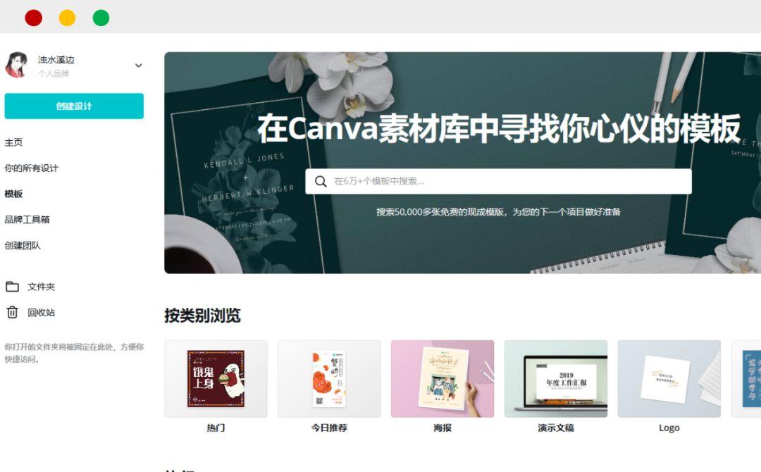 不会PS，还想拿设计师的高薪？推荐 28个图片在线处理工具