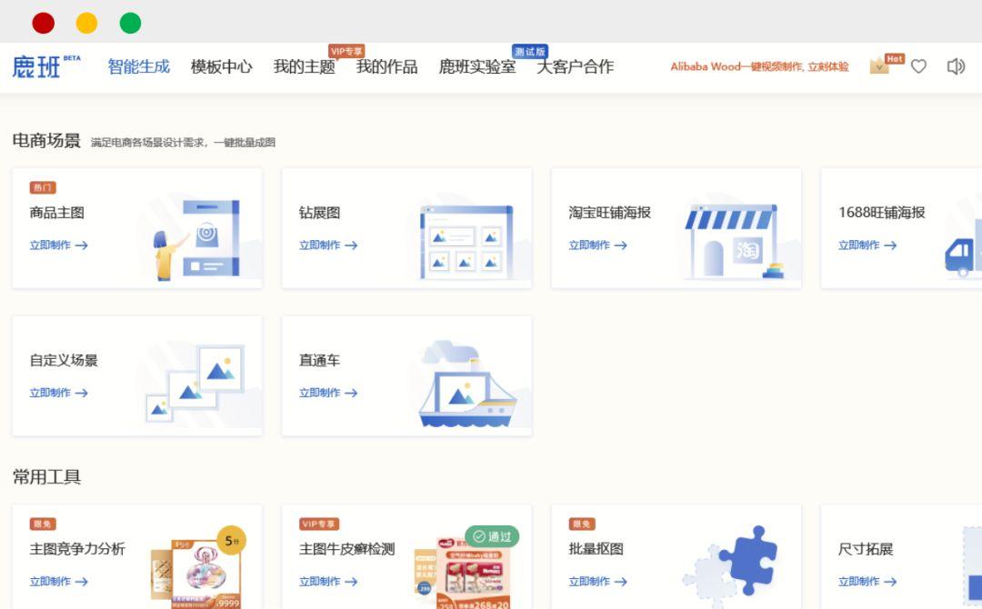 不会PS，还想拿设计师的高薪？推荐 28个图片在线处理工具