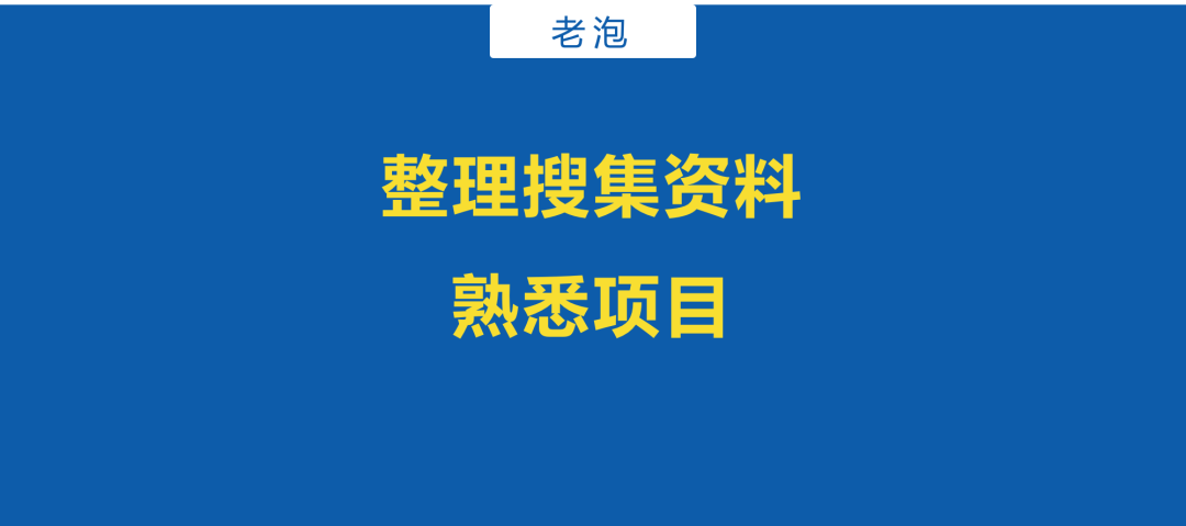 为什么你工作这么久，依然写不好方案