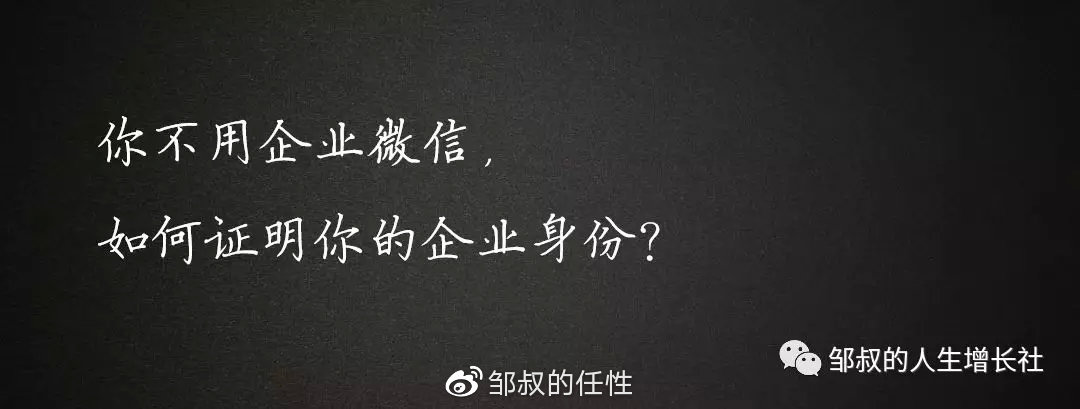 企业微信3.0给运营人、TOB行业带来了什么变化？