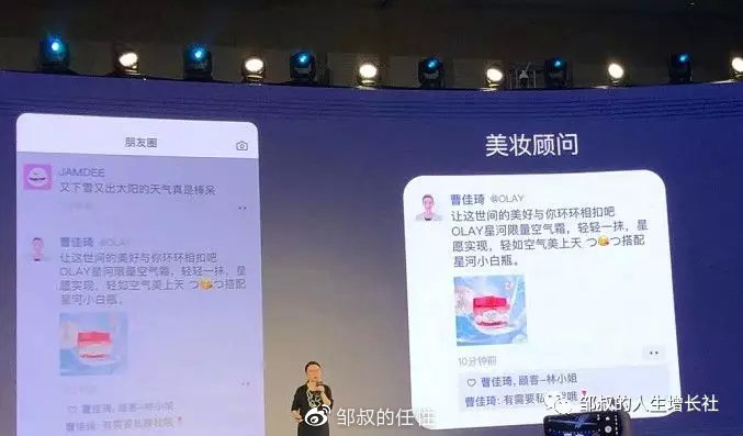 企业微信3.0给运营人、TOB行业带来了什么变化？