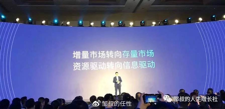 企业微信3.0给运营人、TOB行业带来了什么变化？