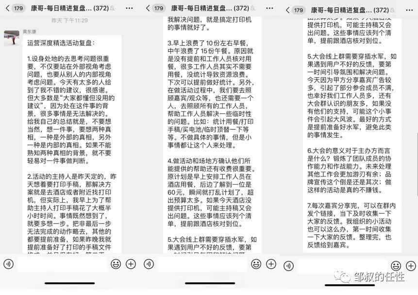 运营人的下一个10年，如何对抗周期，现实持续增长