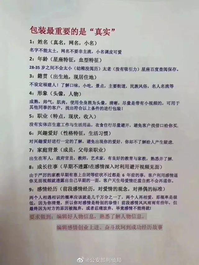 企业微信怎么搞流量？ 看这一篇就够了！