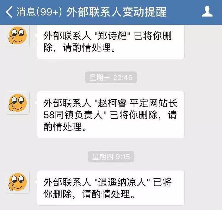 企业微信怎么搞流量？ 看这一篇就够了！