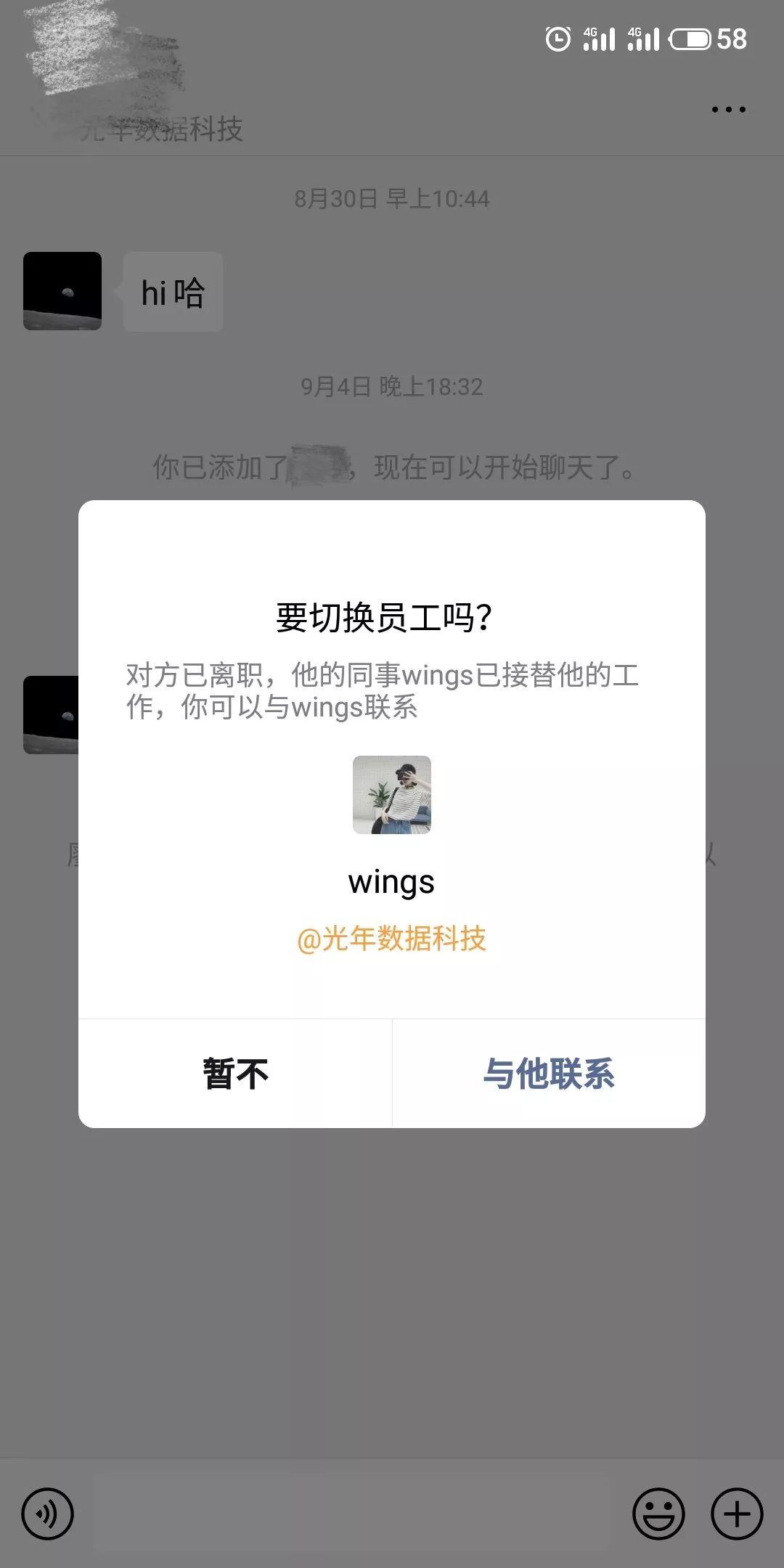 企业微信怎么搞流量？ 看这一篇就够了！