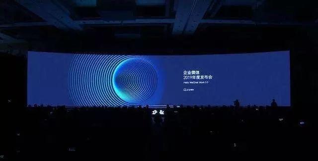 企业微信怎么搞流量？ 看这一篇就够了！