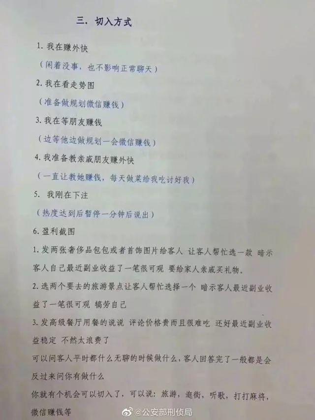 企业微信怎么搞流量？ 看这一篇就够了！