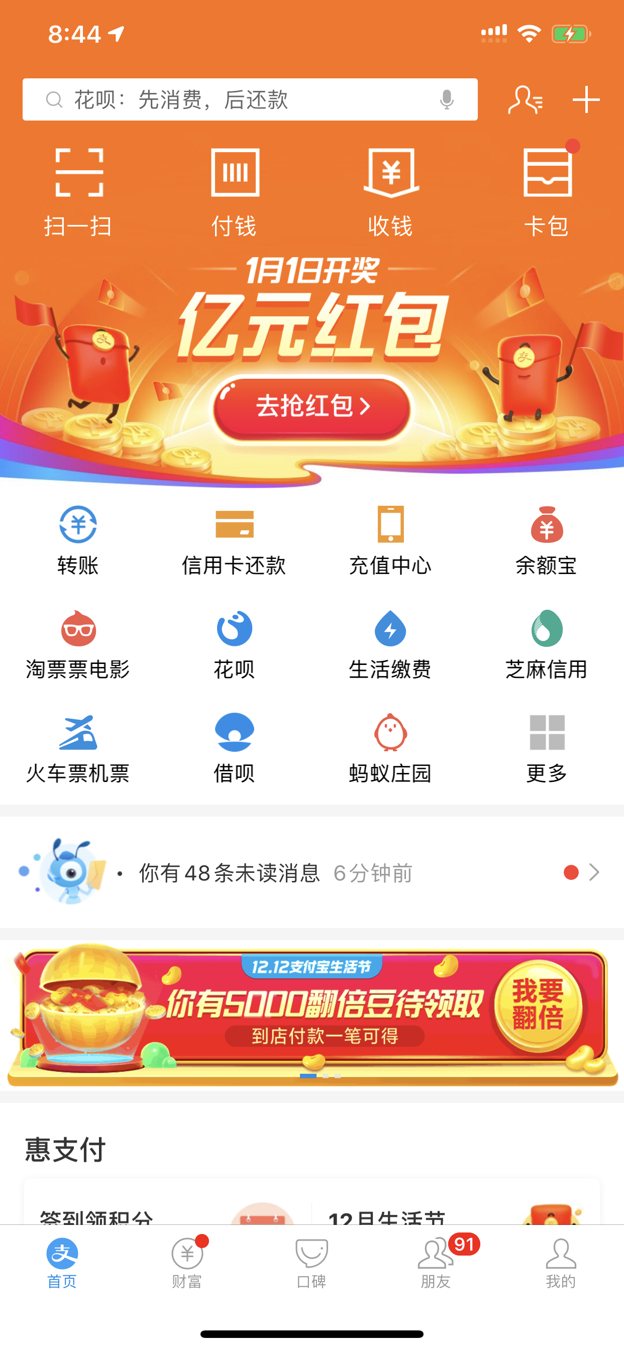 运营心理学，这4个原理让你的用户听话