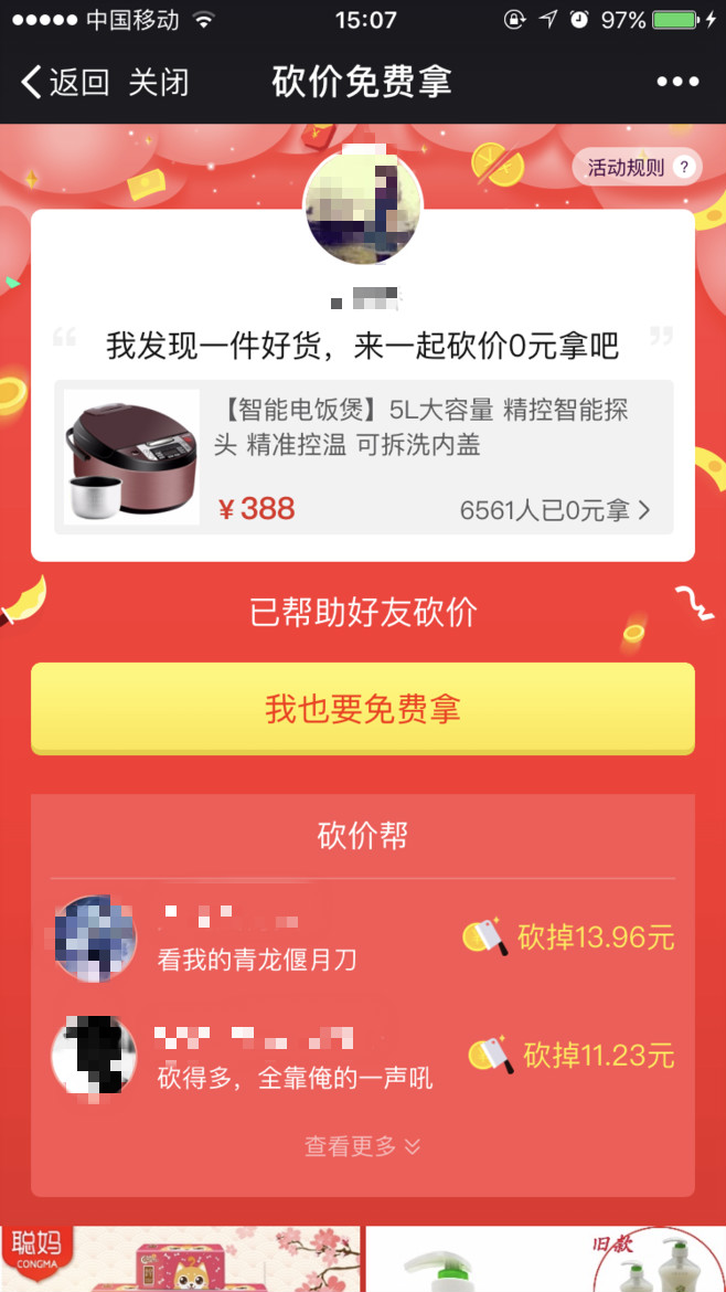 2020012103155697
