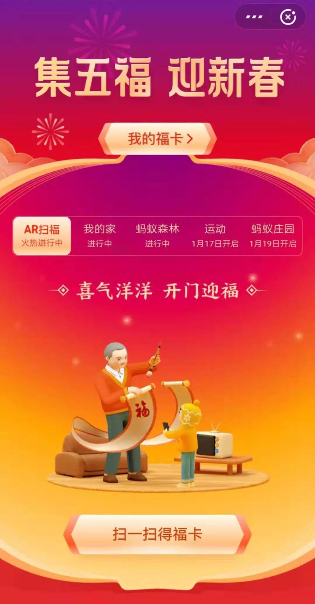 为什么一过节，手机上的App就变得熟悉又陌生？