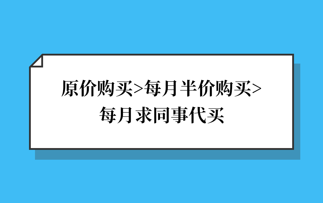 腾讯内部鄙视链！！！