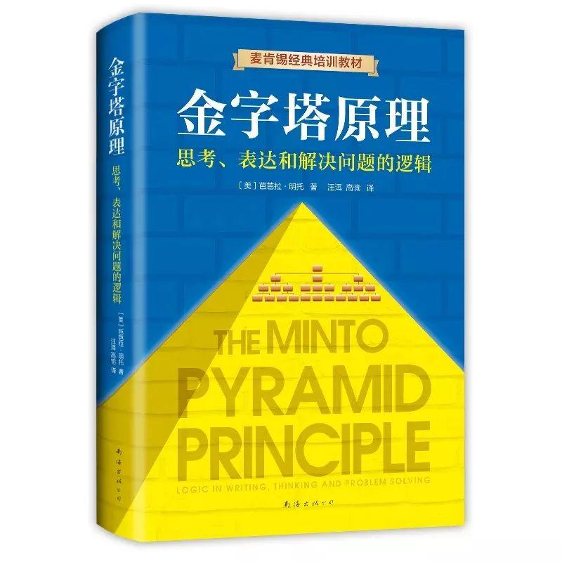 提高数据分析能力，你不得不看的33本书 | 推荐收藏