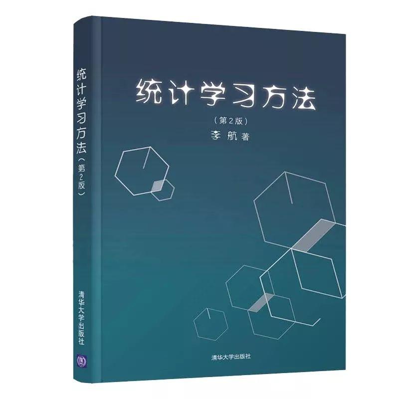 提高数据分析能力，你不得不看的33本书 | 推荐收藏