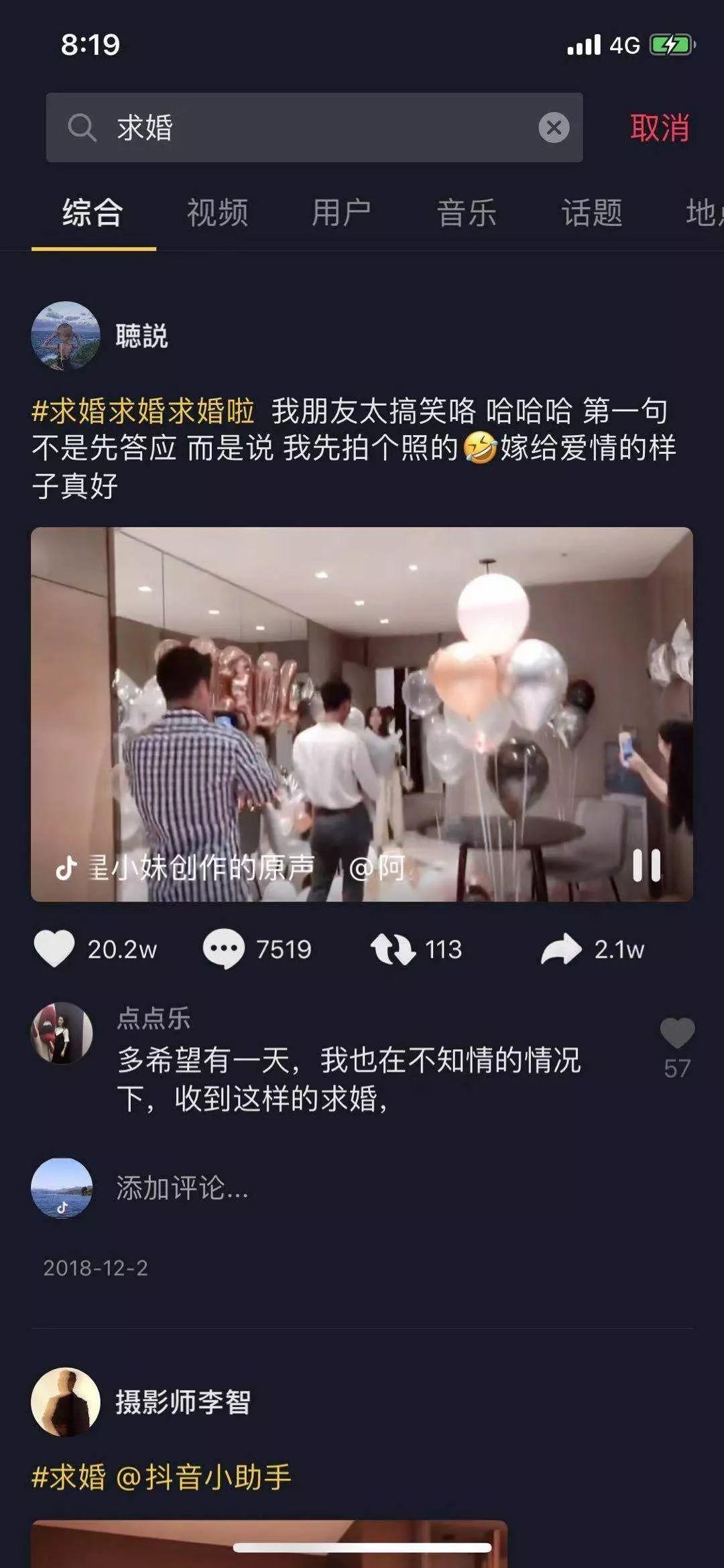 我以前在阿里巴巴的流量方法论