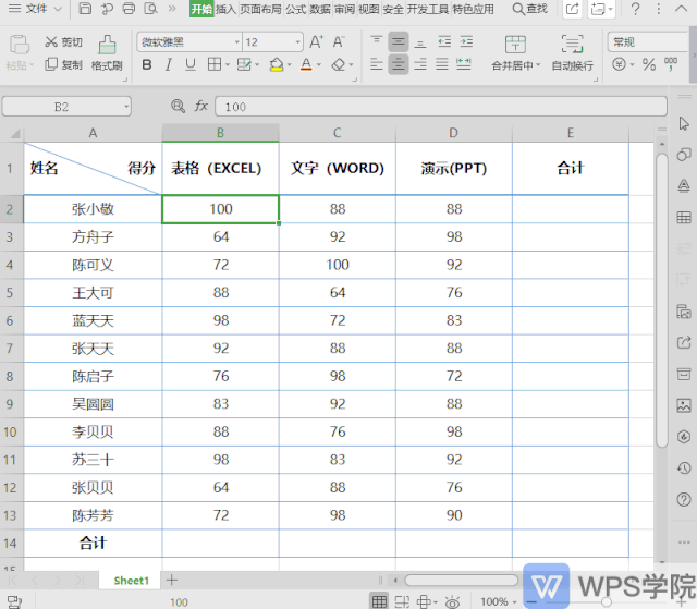掌握这 6 个「批量处理」技巧，少做 80% 的无用功！