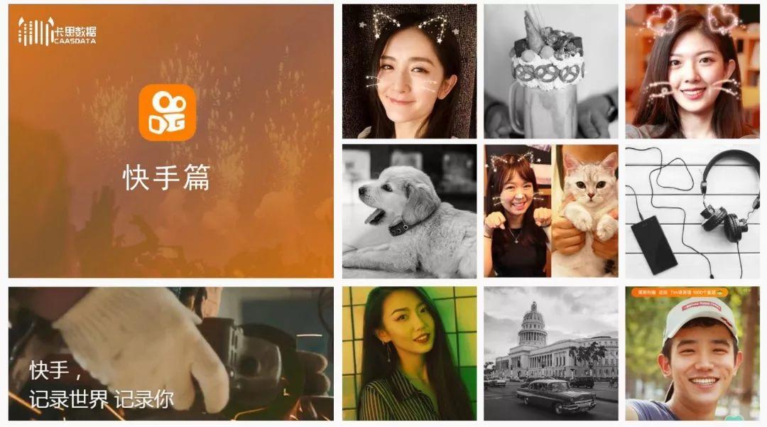 2019年短视频KOL年度报告 2019年短视频KOL年度报告