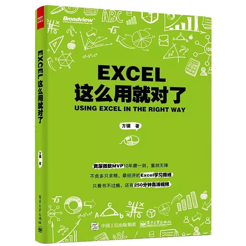 提高数据分析能力，你不得不看的33本书 | 推荐收藏