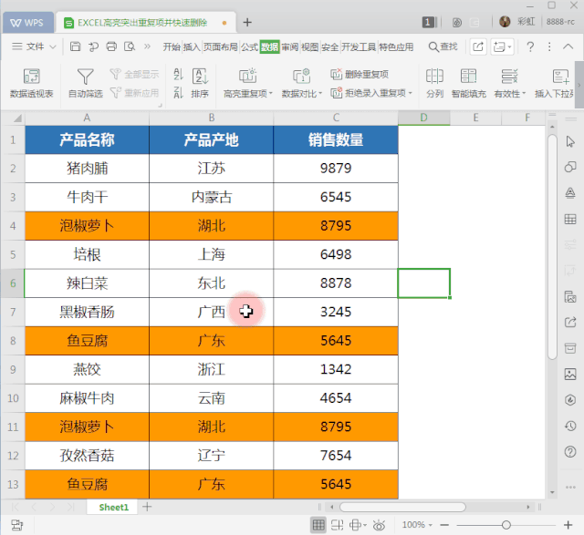 掌握这 6 个「批量处理」技巧，少做 80% 的无用功！