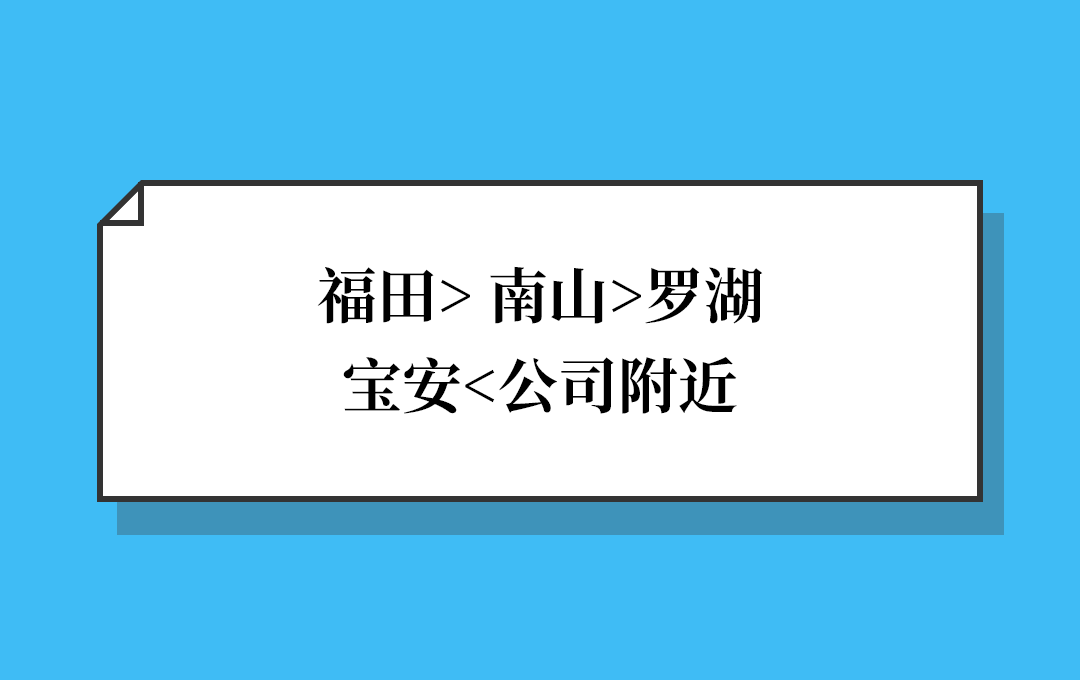 腾讯内部鄙视链！！！