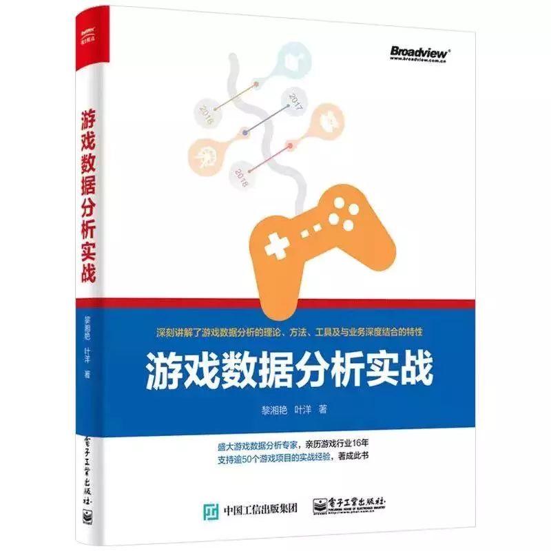 提高数据分析能力，你不得不看的33本书 | 推荐收藏