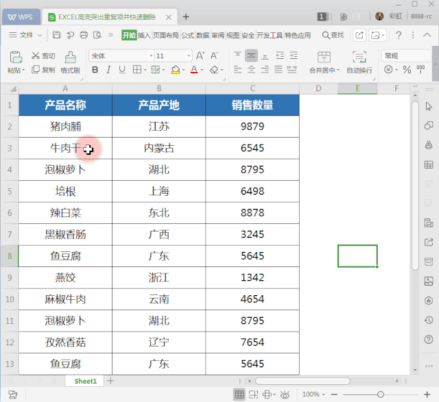 掌握这 6 个「批量处理」技巧，少做 80% 的无用功！