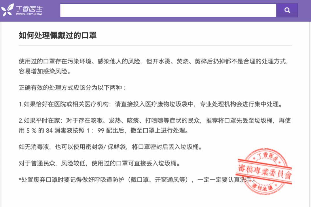 数据告诉你，口罩会从哪里来 | DT数说