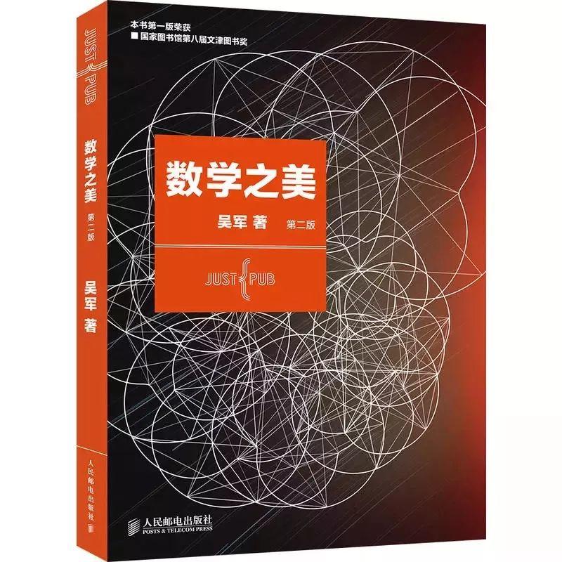 提高数据分析能力，你不得不看的33本书 | 推荐收藏