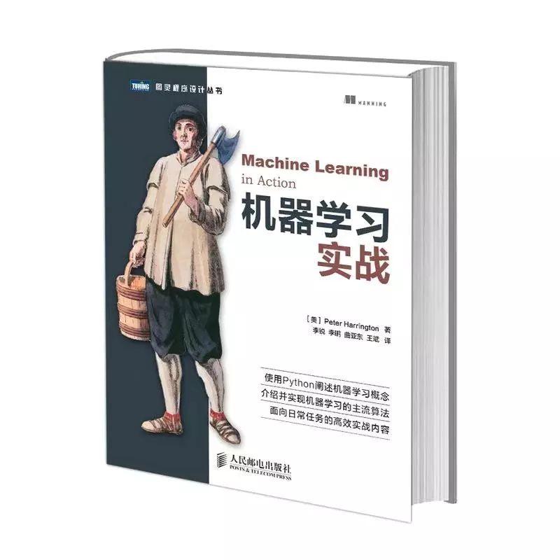 提高数据分析能力，你不得不看的33本书 | 推荐收藏