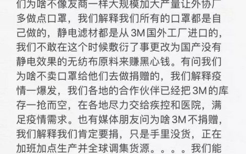 数据告诉你，口罩会从哪里来 | DT数说