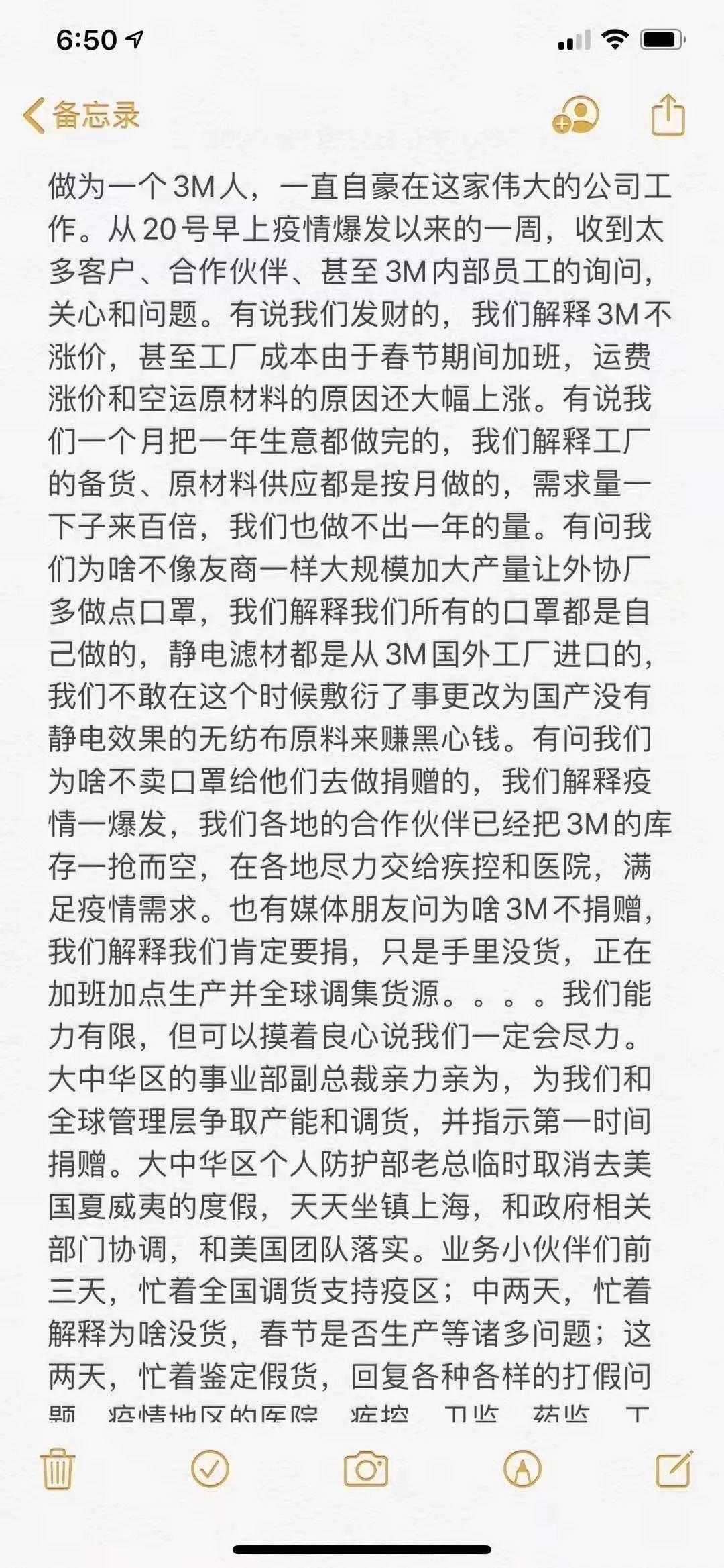 数据告诉你，口罩会从哪里来 | DT数说