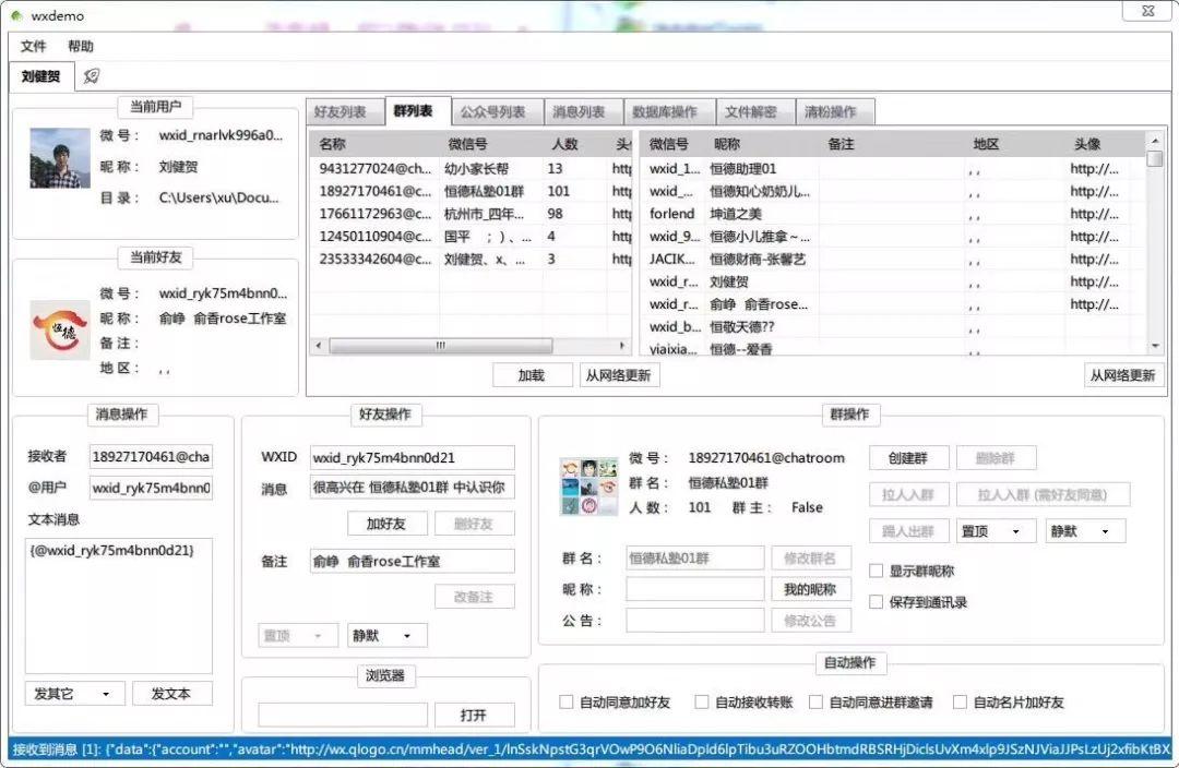 我以前在阿里巴巴的流量方法论