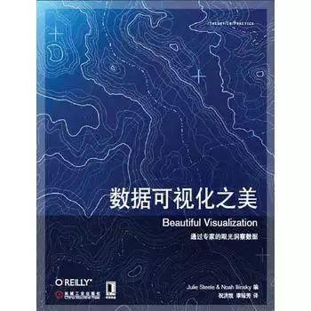 提高数据分析能力，你不得不看的33本书 | 推荐收藏