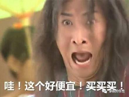 从瑞幸咖啡的“营销骗局”,详解价格锚定的多种应用 从瑞幸咖啡的“营销骗局”,详解价格锚定的多种应用