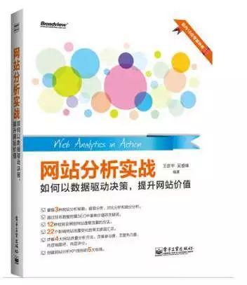 提高数据分析能力，你不得不看的33本书 | 推荐收藏