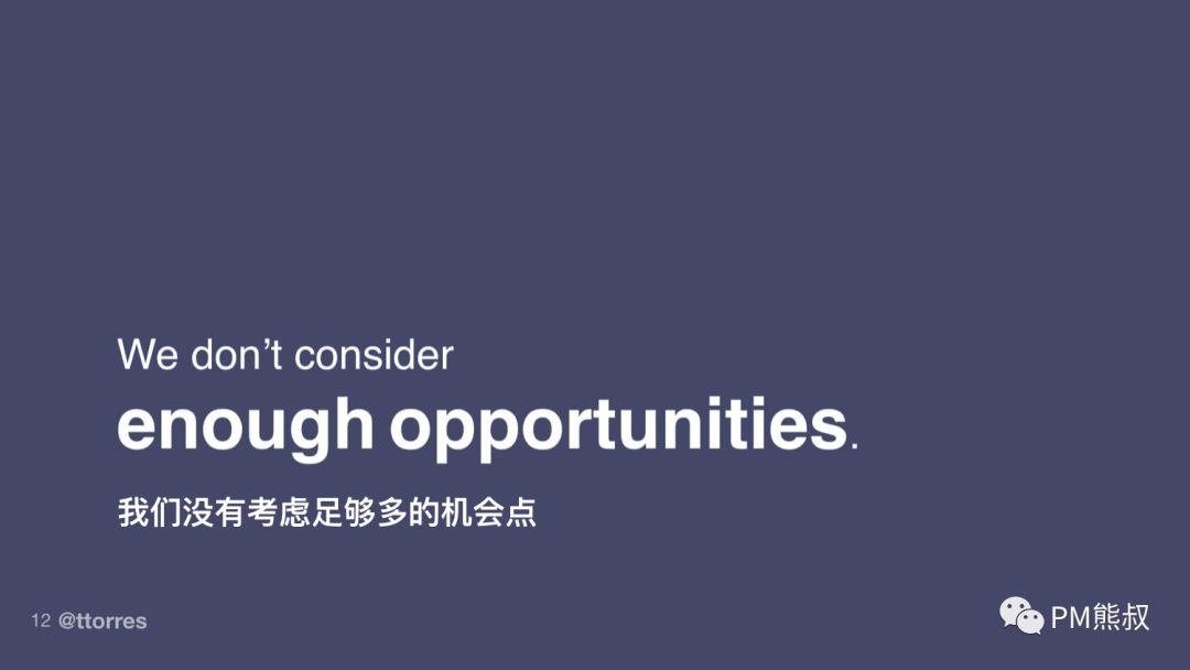 产品团队的批判性思维：如何通过合理的决策带来合理的结果？