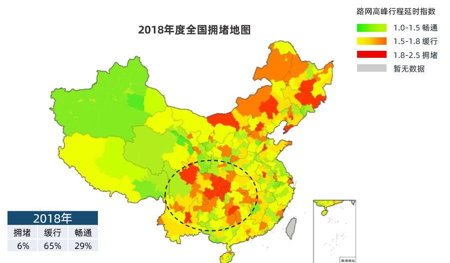 疫情下的十大堵城：复工后整体拥堵下降37.3%