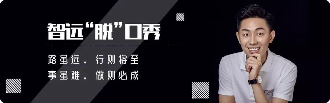 “执行力”。