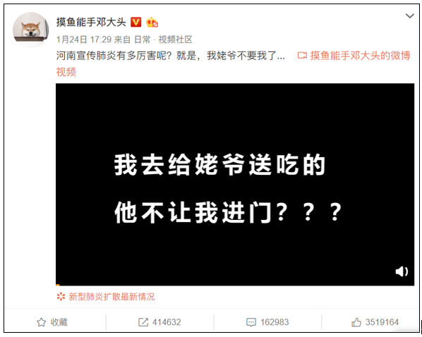 从直播间1元商品到1.5亿捐款，红人们为抗疫做了什么？