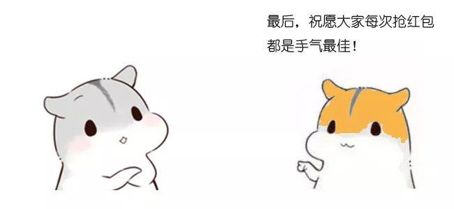 漫画：如何实现抢红包算法？