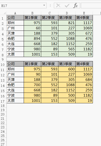 抖音最火的10个Excel小技巧，个个都是神技！