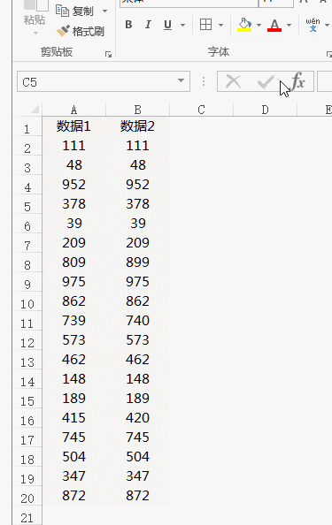抖音最火的10个Excel小技巧，个个都是神技！