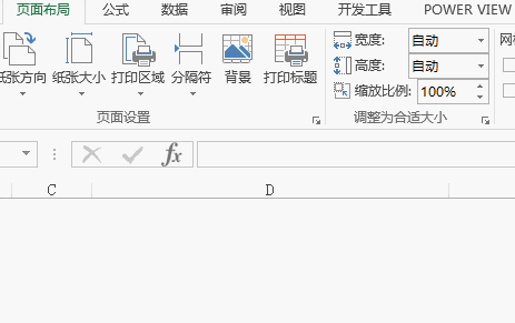 抖音最火的10个Excel小技巧，个个都是神技！