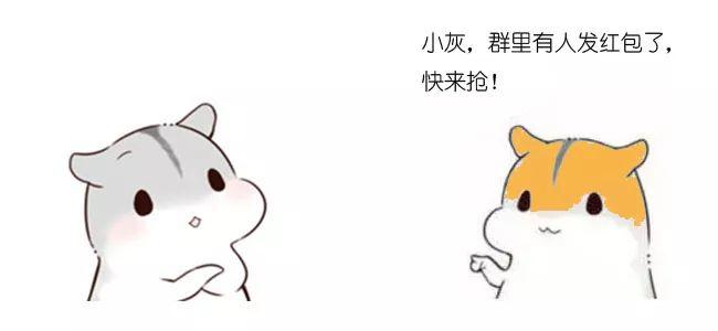漫画：如何实现抢红包算法？