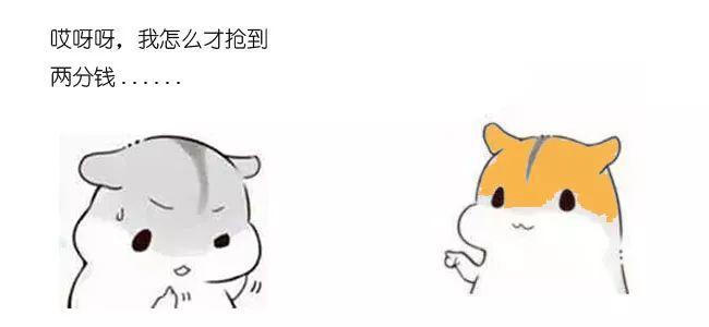 漫画：如何实现抢红包算法？