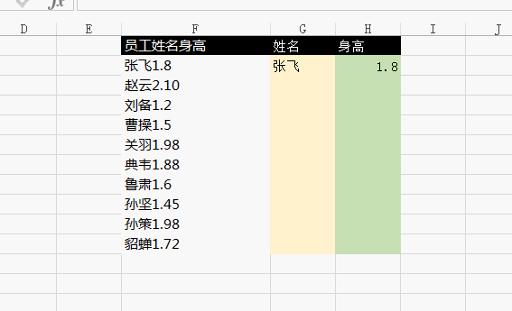 抖音最火的10个Excel小技巧，个个都是神技！