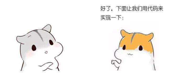 漫画：如何实现抢红包算法？