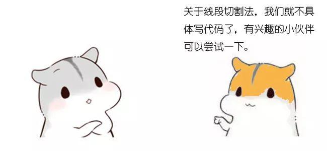 漫画：如何实现抢红包算法？