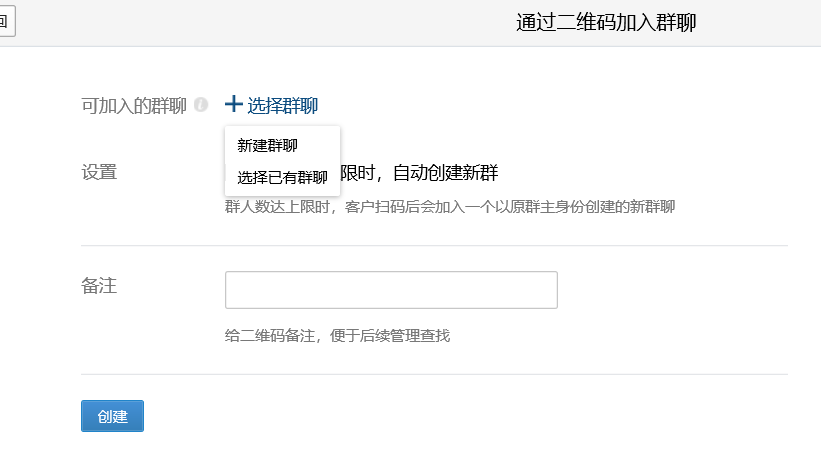 企业微信运营(上)—这些功能你都用好了吗 企业微信运营(上)—这些功能你都用好了吗