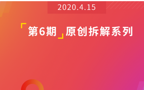 7天深挖136篇文，我发现三节课背后高速增长的秘密